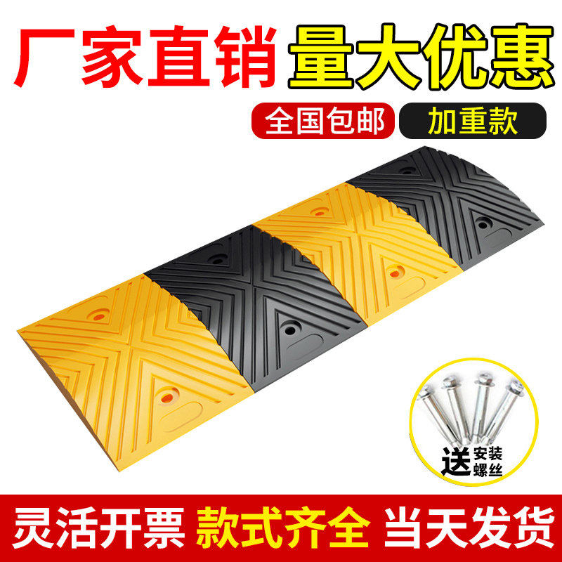 橡胶人字形减速带减速板斜坡家用公路道路坡道橡胶铸钢汽车限速垄,五金/工具,减速带减速垄,淘宝优惠券,粉丝福利购,淘宝优惠卷