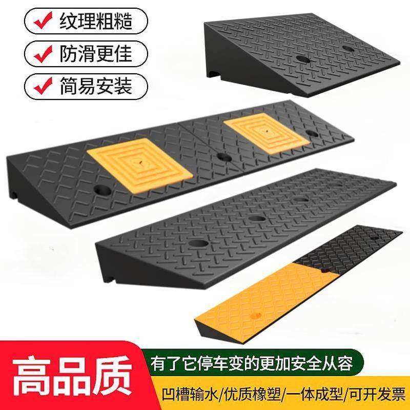 楼梯台脚阶踏板门台乌乐德阶垫坡斜垫门槛斜坡垫上下坡垫上车台阶,五金/工具,减速带减速垄,淘宝优惠券,粉丝福利购,淘宝优惠卷