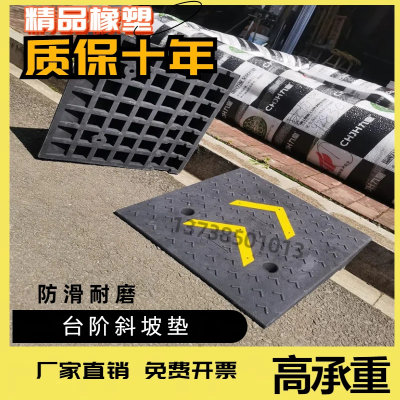 橡胶入户门口斜坡板上垫扫地机器