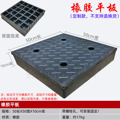 橡胶塑汽车快保换机油维修升降垫