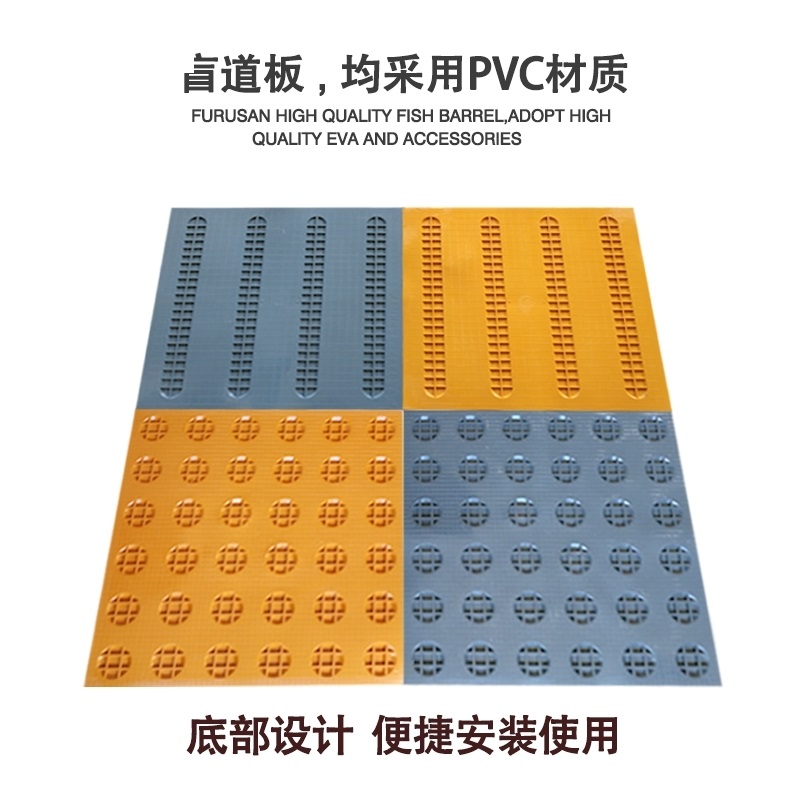 道路盲道砖人行道塑料盲道板室外橡胶导盲板PVC室内防滑盲道胶贴