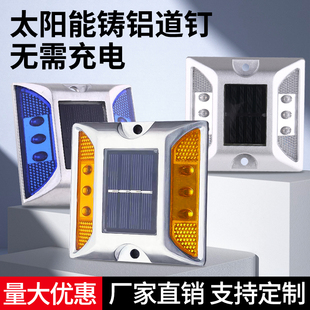 太阳能铸铝道钉灯双面突起路标路面反光轮廓标公路安全指示灯塑料