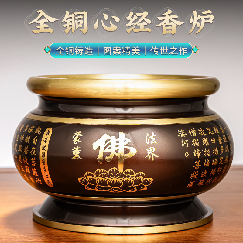 纯铜香炉上香家用供奉室内供佛观音香炉碗插香佛堂烧线香莲花鼎炉