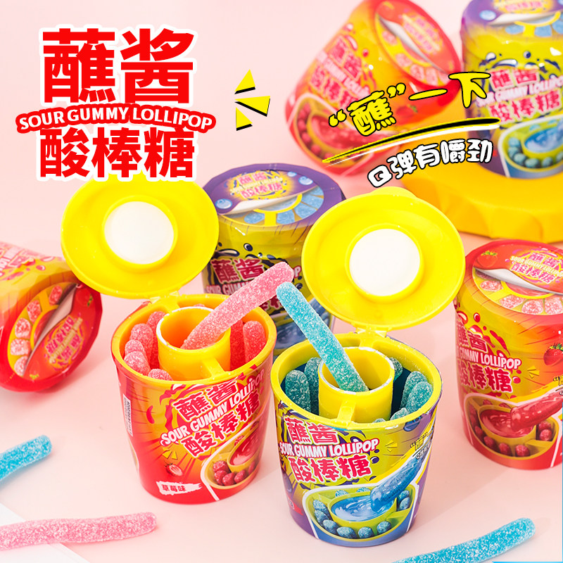 酸条棒蘸酱酸棒草莓味蓝莓味罐装果酱条趣味糖果休闲零食手指糖,零食/坚果/特产,软糖/果味糖/凝胶糖果,淘宝优惠券,粉丝福利购,淘宝优惠卷