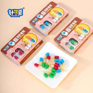 卡皮巴拉胶囊型创意糖果可食用趣味糖小卖部零食