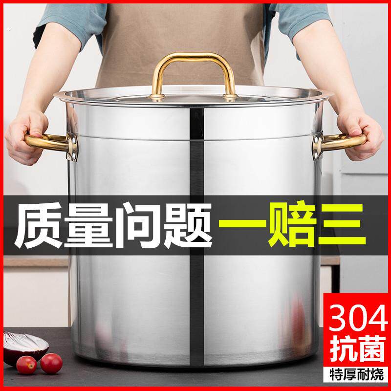 304不锈钢桶汤桶商用加厚带盖电磁炉卤锅熬汤家用圆水桶米桶油桶