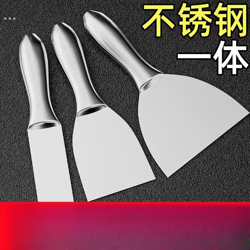 不锈钢一体油灰刀加厚抹灰铲刀清洁铲子刮刀腻子抹子刮腻子工具