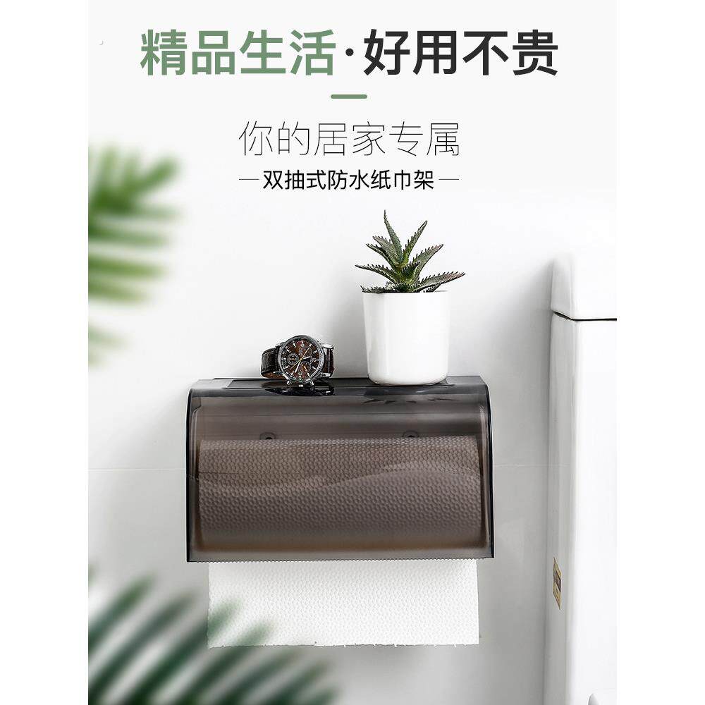 双清浴室卷筒架防水吸盘无打孔纸巾架卫生纸盒卫生纸盒纸管