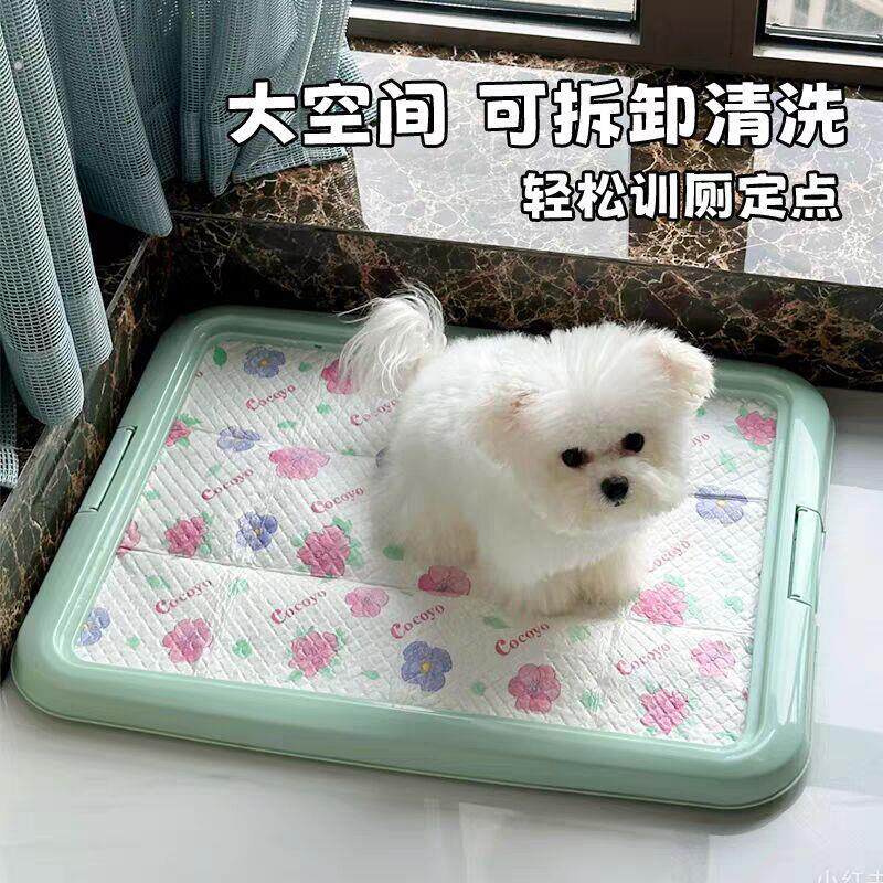 狗狗尿垫托盘宠物尿垫夹狗狗厕所网格狗便盆夹尿片便盆平板狗尿盘