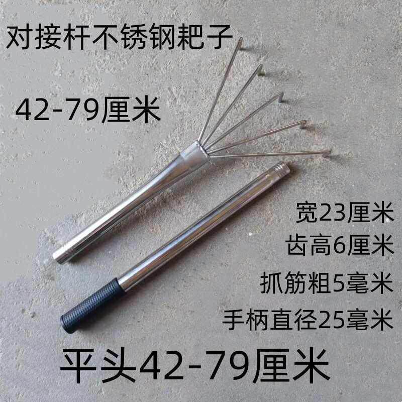 贴瓷砖小耙子平灰器泥工师傅贴地砖灰耙子纯手工不锈钢小耙子工具