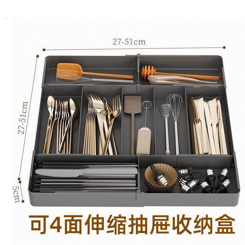 抽屉分格可伸缩收纳盒化妆品内置分隔整理盒餐具筷子勺子厨房置物
