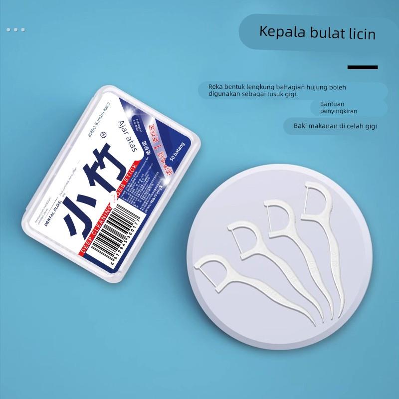 【5盒】剔牙线牙签家用棒家庭装牙线成人一次性牙签安全剔牙神器