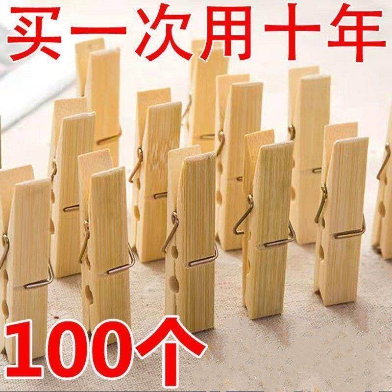 竹夹子晾衣夹家用强力木夹子晒被夹小夹子衣服夹子防风大鹏夹照片