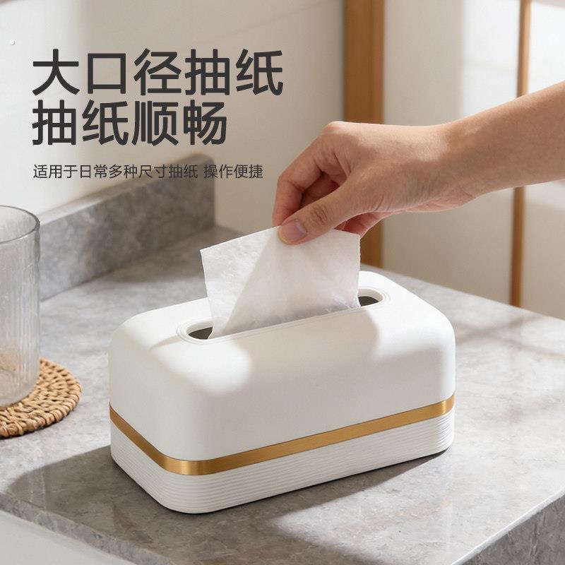 台面式家用纸巾盒客厅卧室桌面抽取式卫生纸盒大容量卫生纸盒现代