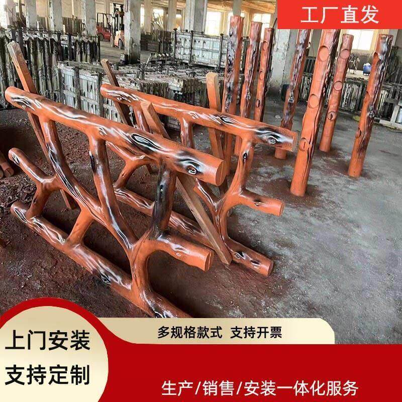 水泥仿木护栏景观园林混凝土仿木纹栏杆公园河道水泥围栏栅栏厂家