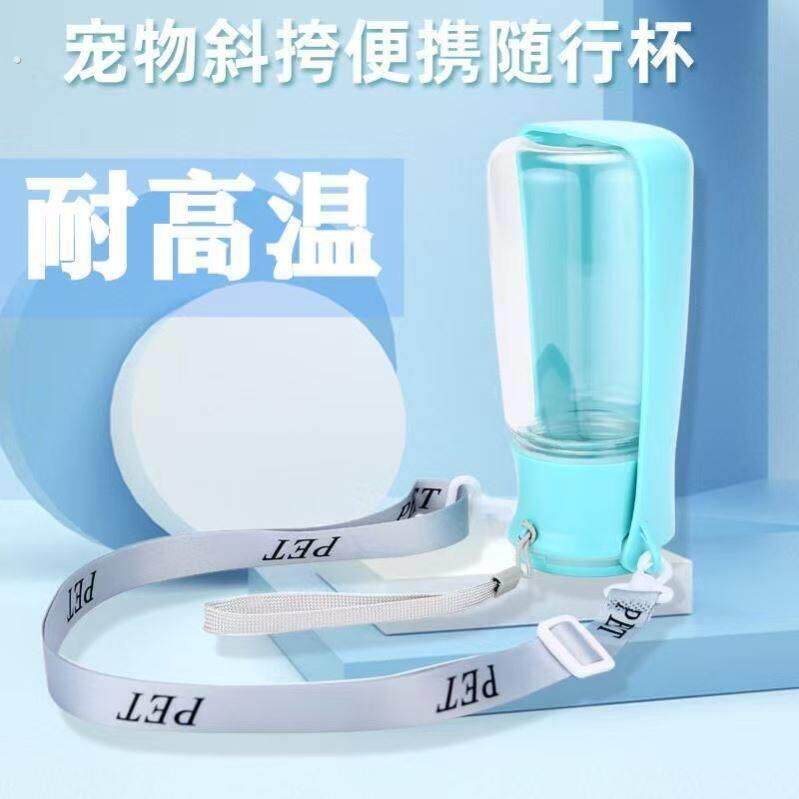 狗狗喝水杯外出折叠狗可携式水杯宠物饮水器水壶遛狗喝水神器随行