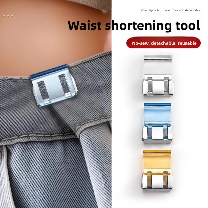 牛仔裤裤子收腰神器松紧调节扣裤腰大小收紧卡扣固定扣子腰扣改小