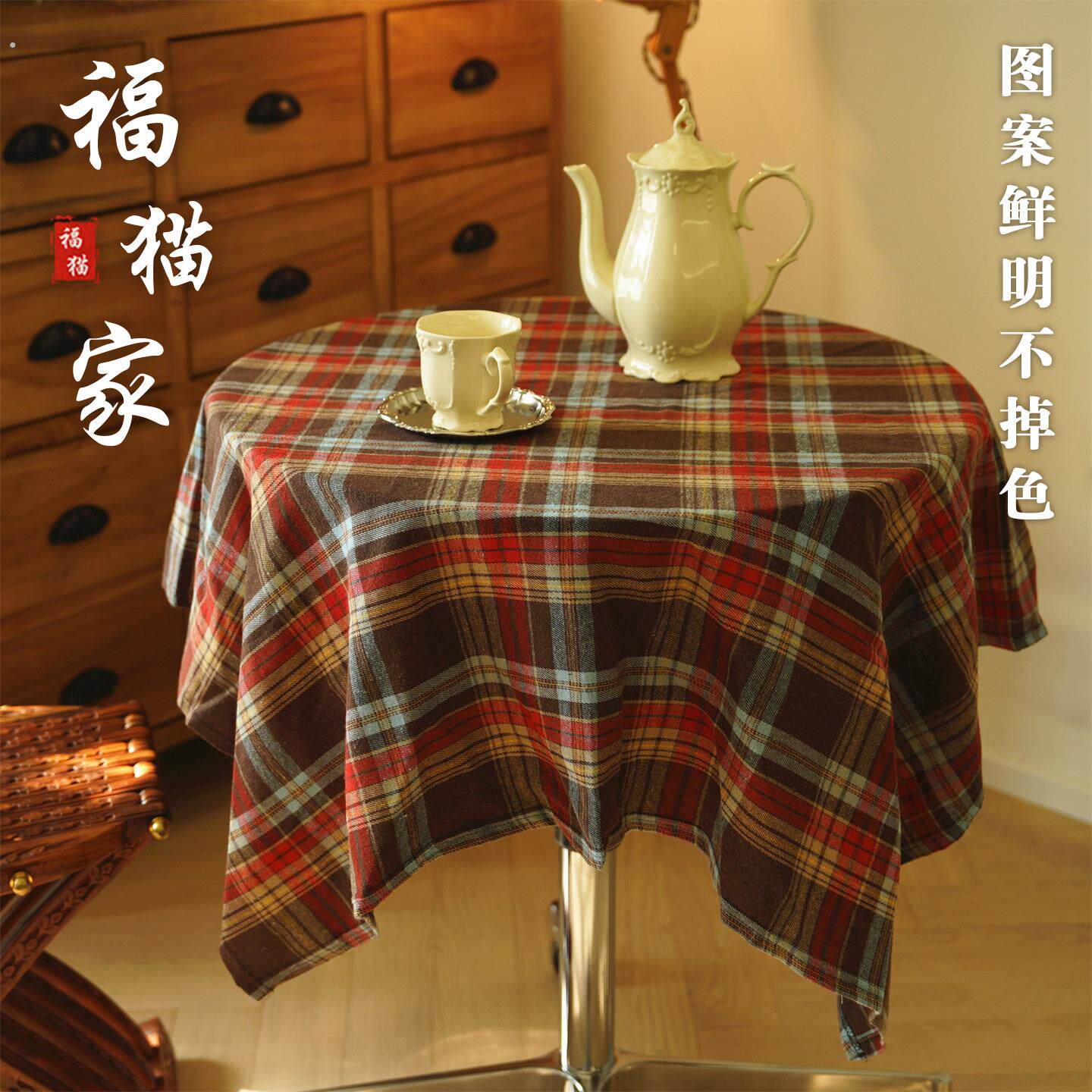 圣诞桌布英伦红格子咖啡馆派对装饰圆桌布长方形餐桌台布拍摄定制
