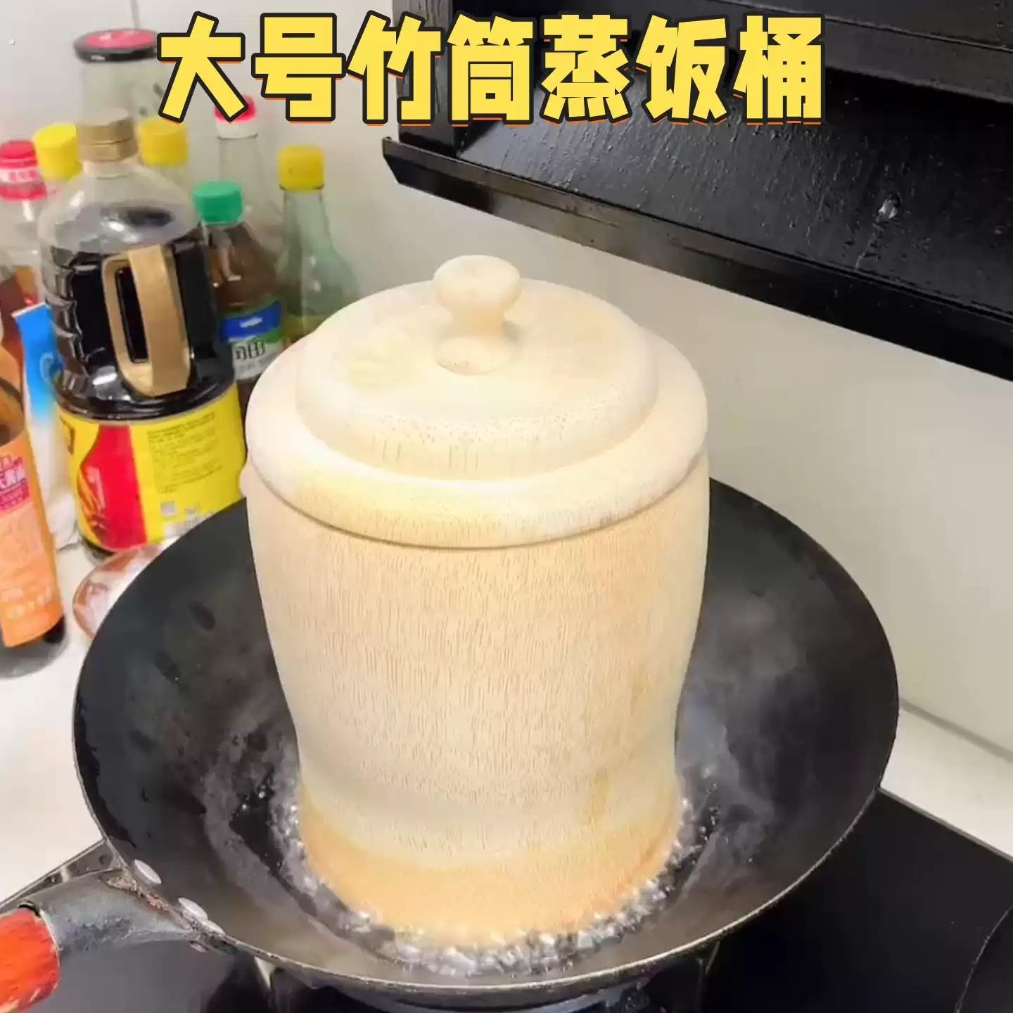 竹筒蒸饭桶家用带盖纯手工大号竹蒸笼一体成型竹甑子新鲜天然竹筒