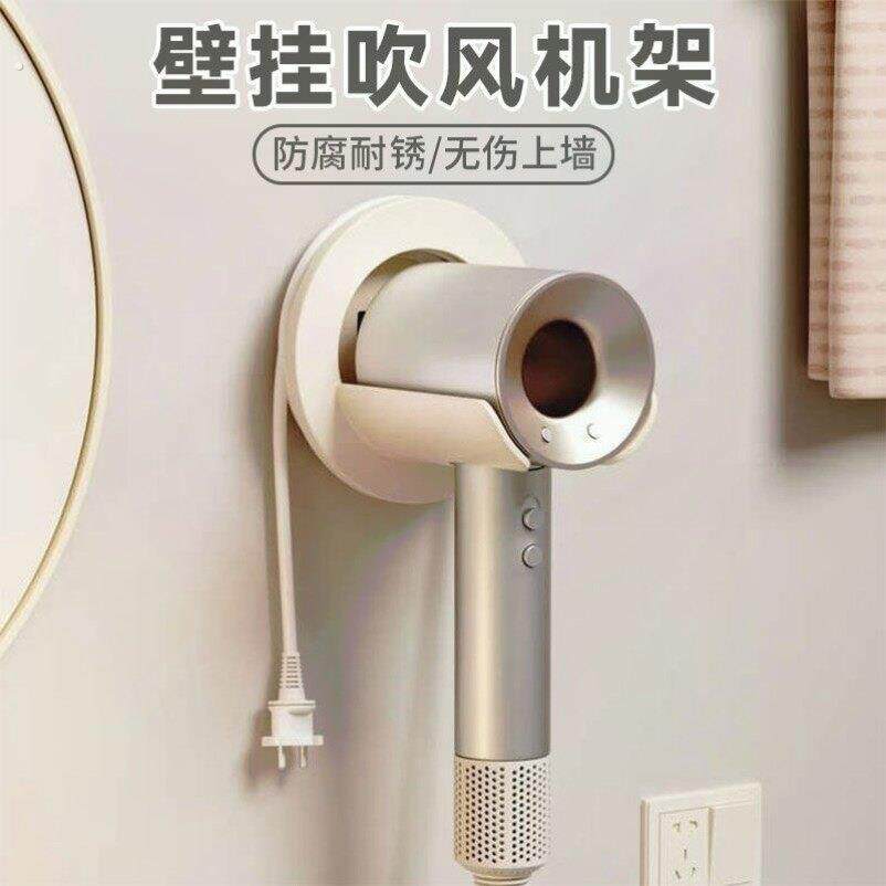 吹风机支架懒人置物架免打孔壁挂风筒卫生间浴室挂架收纳电吹风