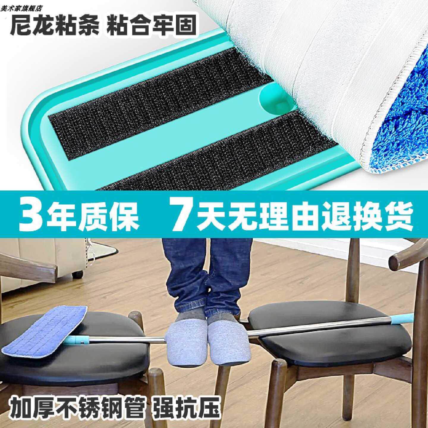 家用平板拖把 不锈钢干湿两用拖把 木地板专用排拖 超细纤维拖布