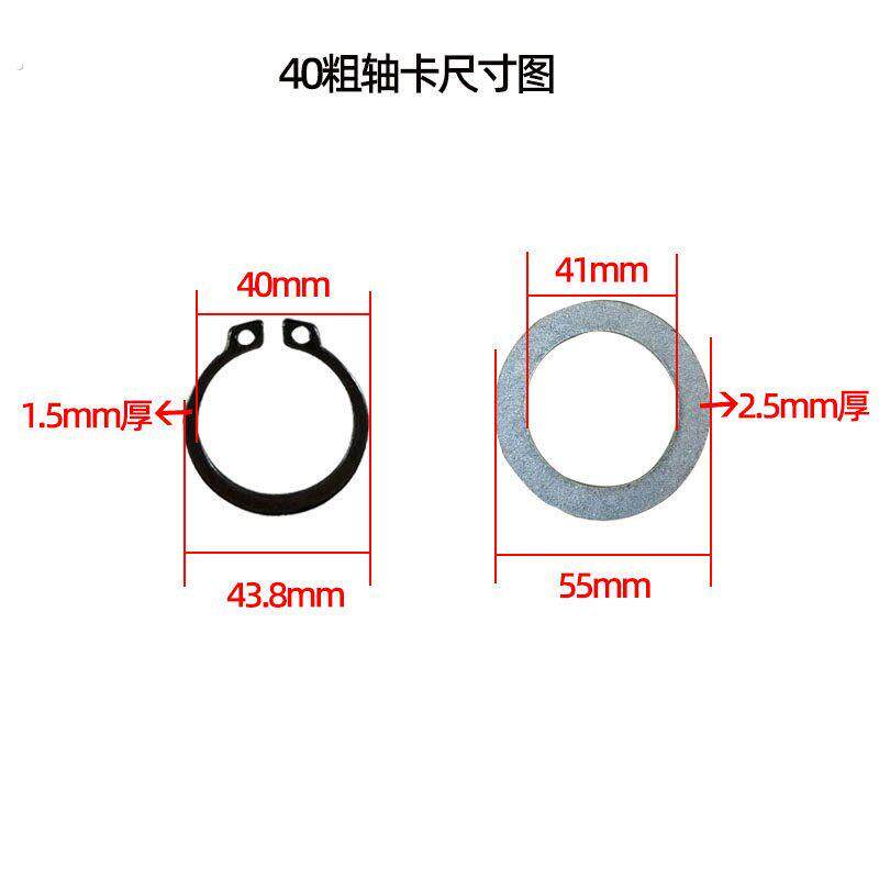 刹车调整臂凸轮轴垫片卡簧25 35 40轴卡平垫机械设备通用