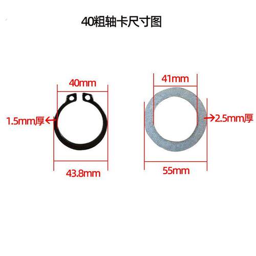 刹车调整臂凸轮轴垫片卡簧25 35 40轴卡平垫机械设备通用
