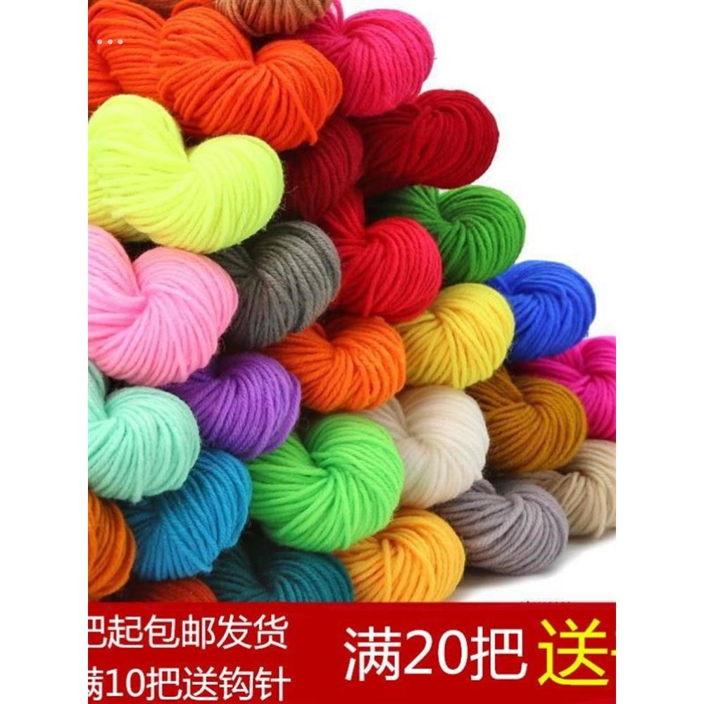 大红色毛线结婚用的婚礼红线丝线团平安线新年中国红绒线婚庆