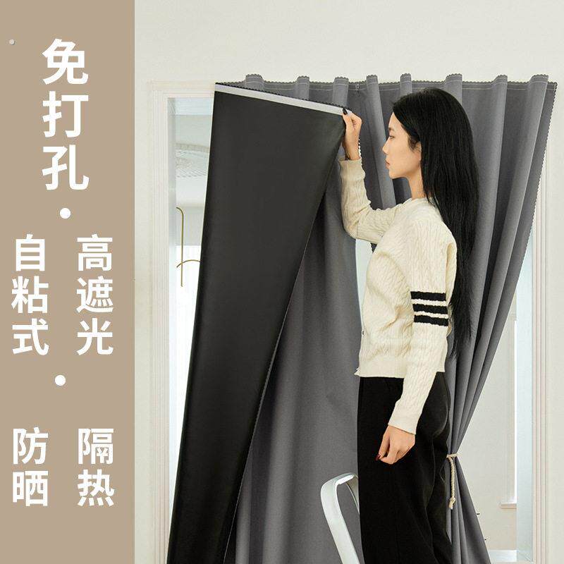 魔术贴全遮光窗帘免打孔安装2025新款出租房窗户遮阳防晒门帘