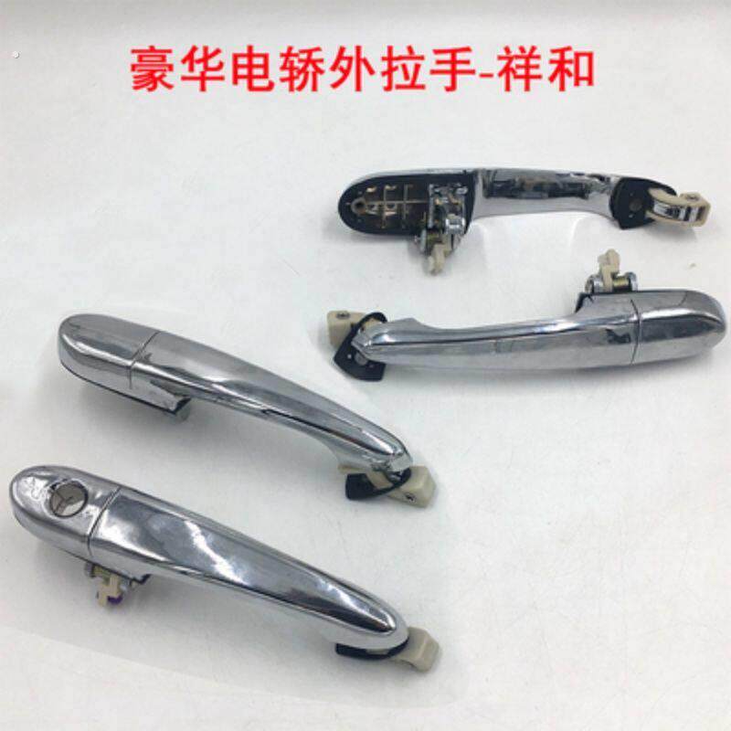 电动四轮车三轮车外拉门扣手电动汽车新能源电动轿车门把手门拉手