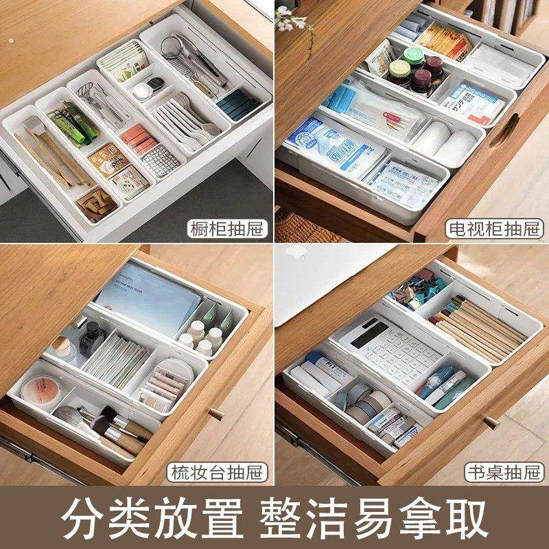 伸缩分隔不杂乱抽屉分格可伸缩收纳盒餐具化妆品内置分隔收纳盒,厨房/烹饪用具,厨房抽屉置物架,淘宝优惠券,粉丝福利购,淘宝优惠卷