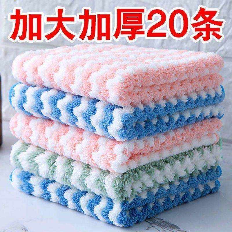 家用抹布不沾油洗碗布厨房抹布家用家居全厨房用品吸水洗碗巾去油