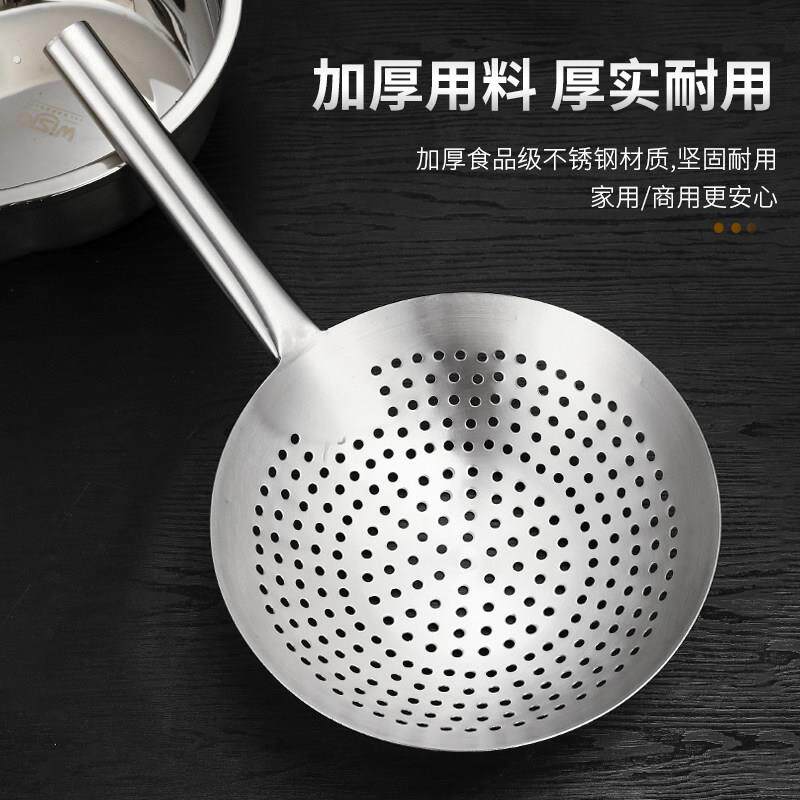 加厚不锈钢漏勺家用厨房油炸大号拌面焯水过滤捞勺商用超大漏网勺
