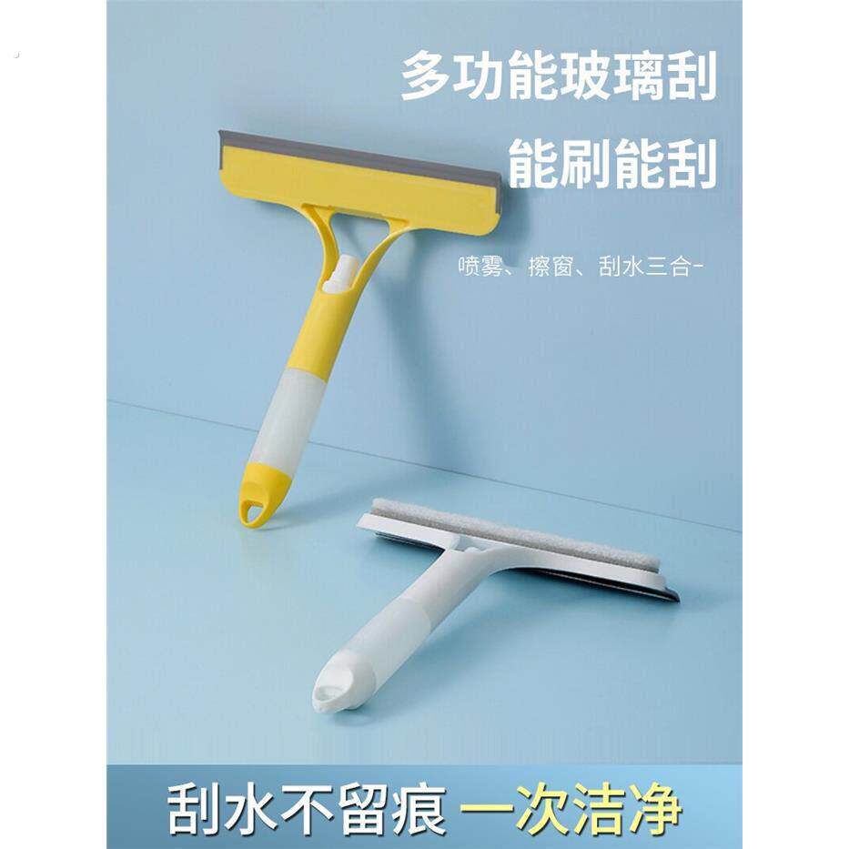 双面擦玻璃神器家用化妆室浴室刮刷地板刮水器喷水洗窗户清洁工具