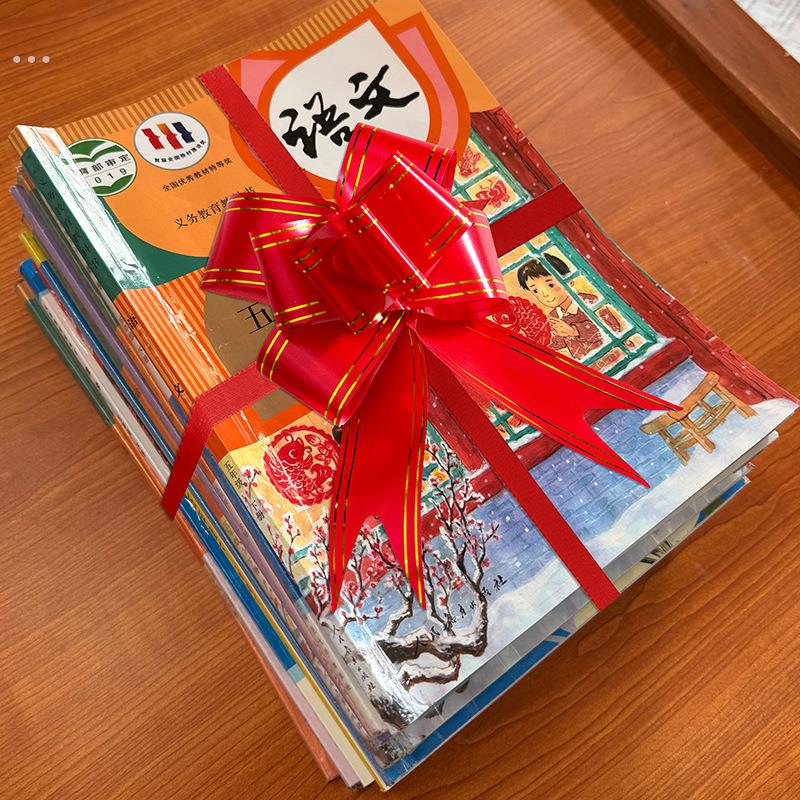 开学季蝴蝶结拉花彩带装饰品中小学教室课桌布置绑书本彩条仪式感