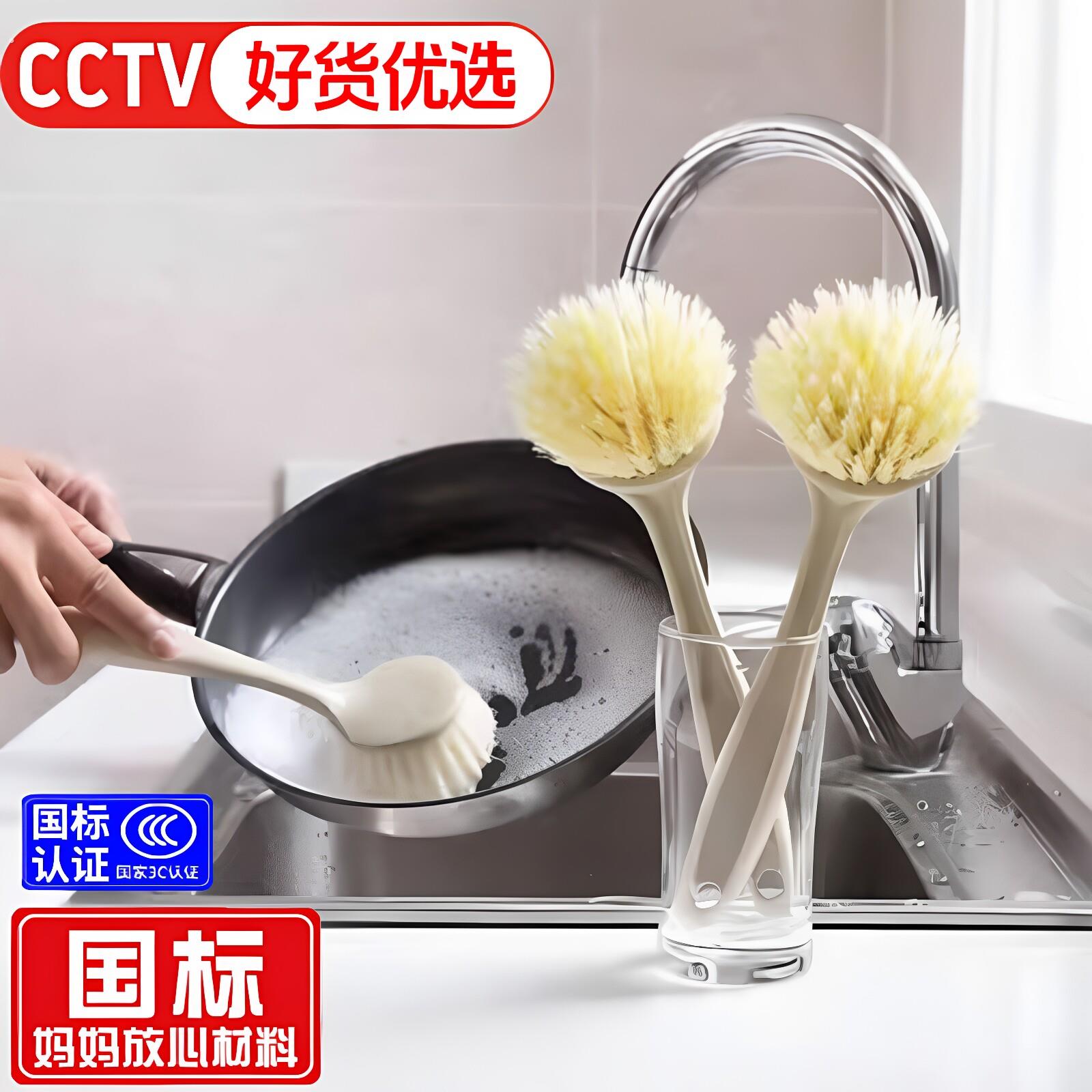 【阿郑甄选】塑料小锅刷1个厨房用刷长柄清洁刷刷子清洁工具洗菜