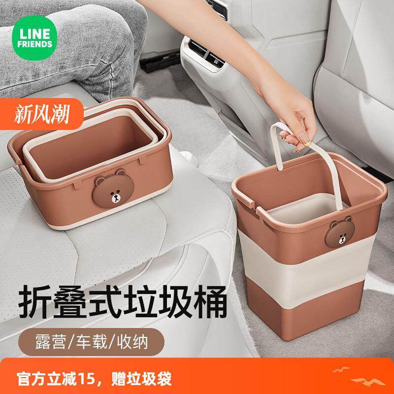 车载折叠垃圾桶汽车前排专用置物桶车上车用卫生桶车内雨伞收纳桶,汽车用品/电子/清洗/改装,车载垃圾桶/袋,淘宝优惠券,粉丝福利购,淘宝优惠卷