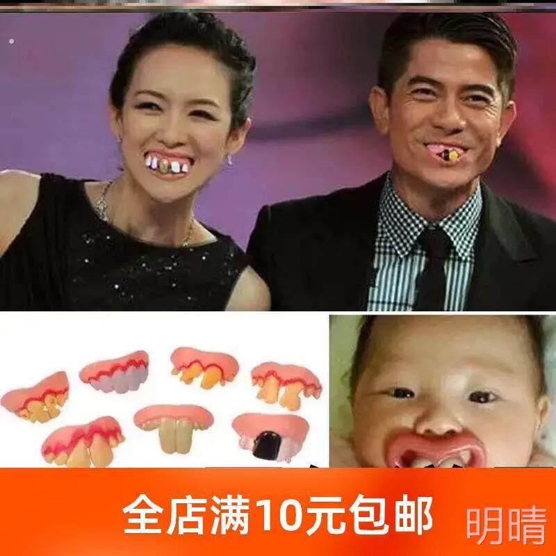 直播间道具搞笑创意新奇特惩罚拍摄少女心发卡自拍吸粉首播发箍
