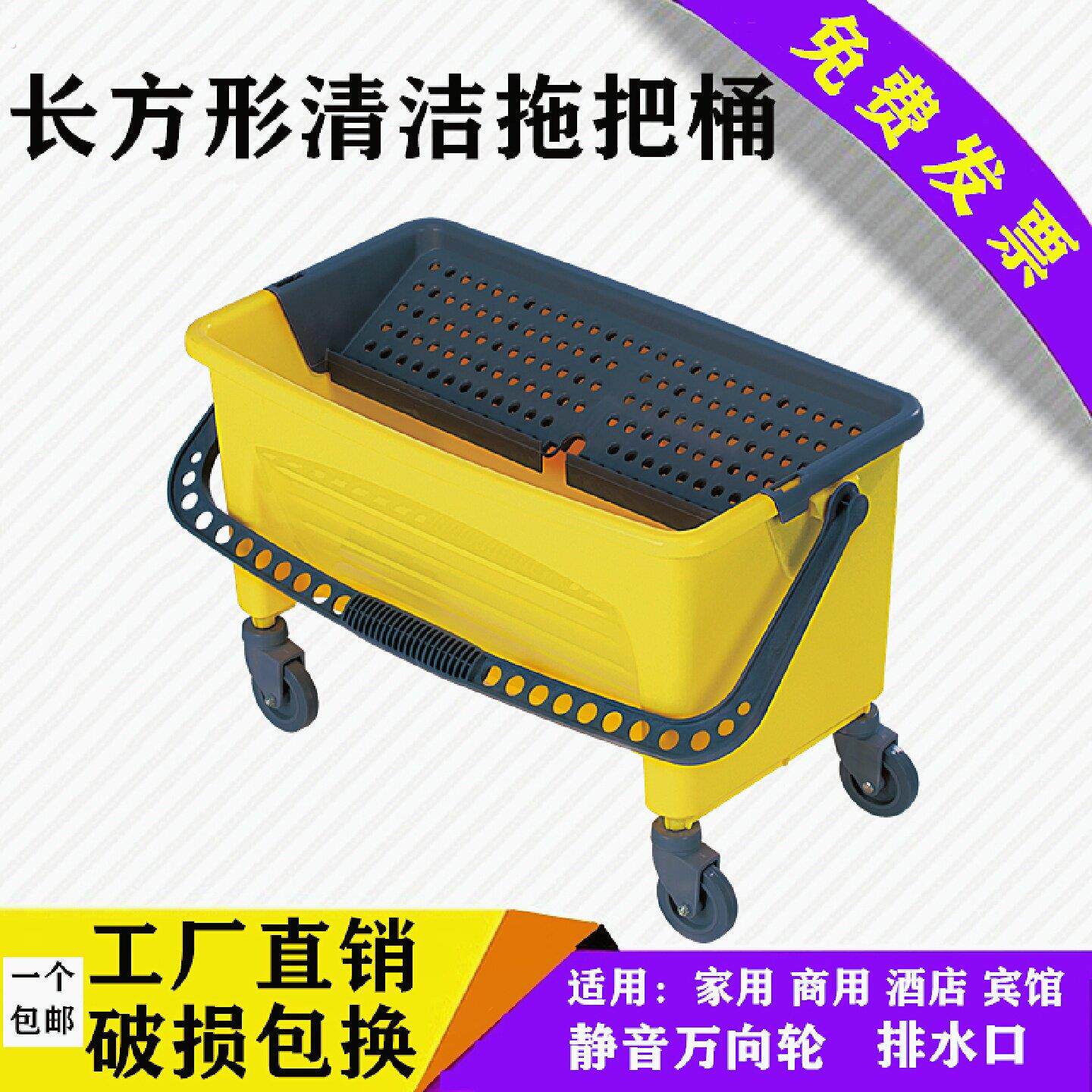 长方形拖把桶榨水车家用除尘拖把清洁车单桶排拖挤水器墩布挤压式