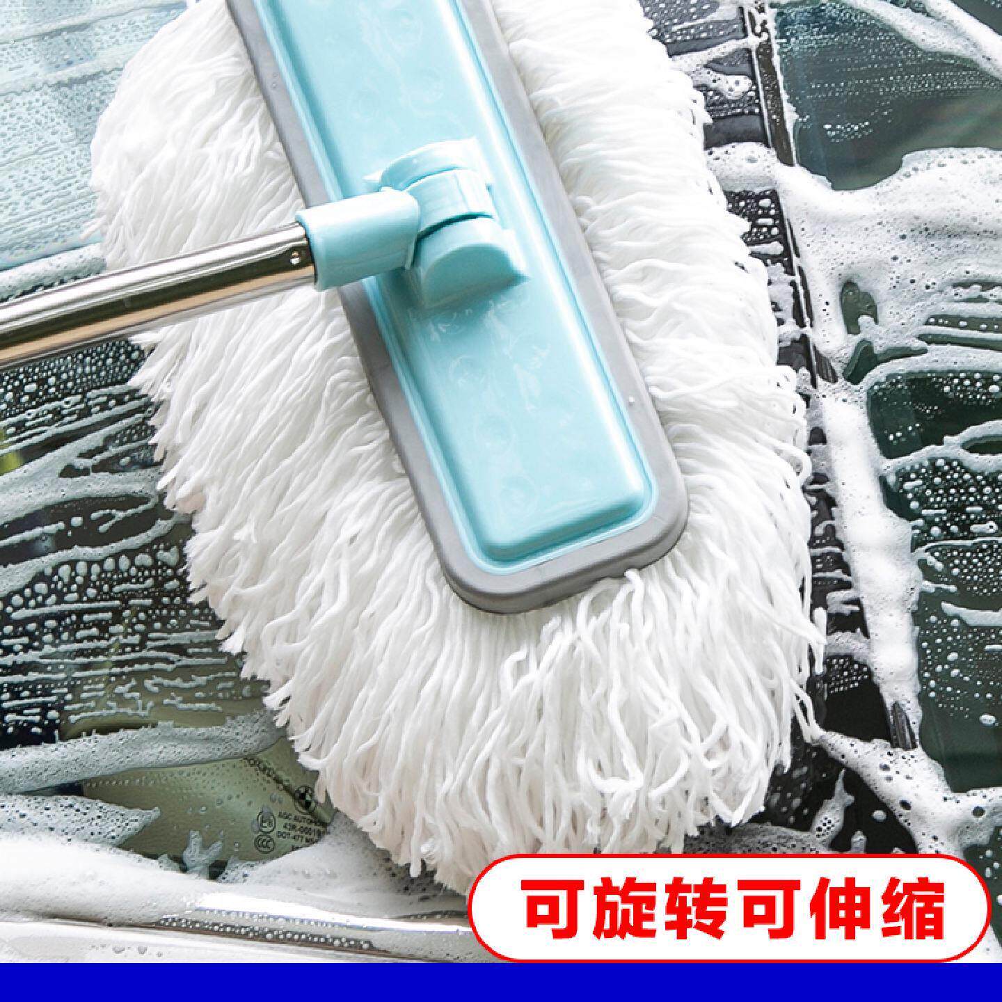 洗车拖把刷子长柄伸缩汽车洗车专用工具套装擦车不伤车软毛清洁