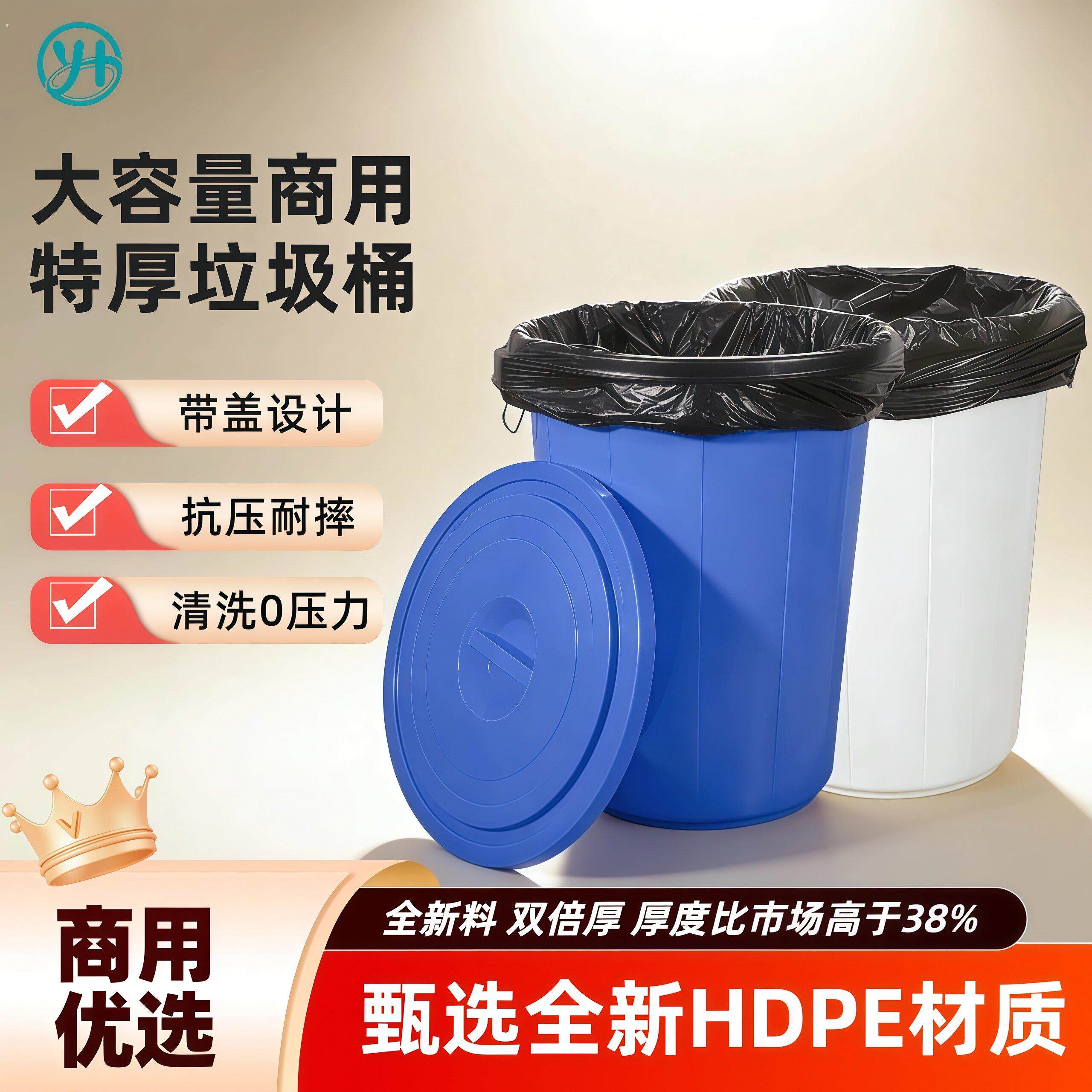 加厚圆形带盖子特大号户外垃圾桶社区工业卫生桶环卫食堂厨房分类