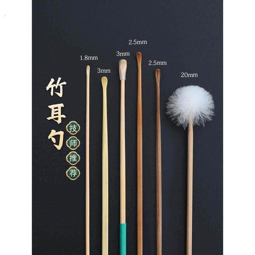 采耳技师竹制耳勺木质耳扒掏耳朵屎工具挖耳朵大中小耳勺