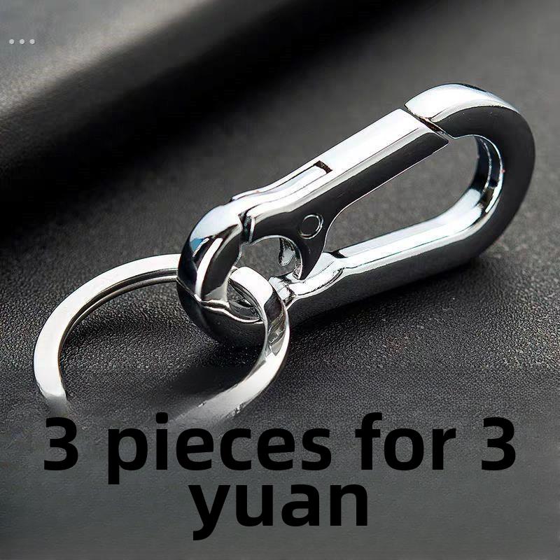 钥匙扣新款钥匙扣男女情侣无缝挂件带圈纯色个性简约加厚极简大方