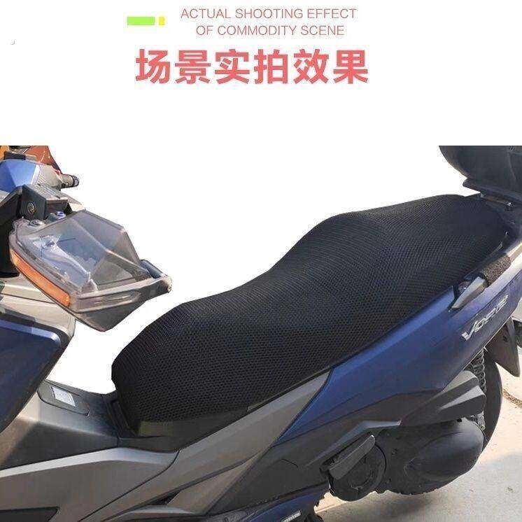 适用力刻18大踏板摩托车坐垫套蜂窝网格防晒透气隔热机车座套
