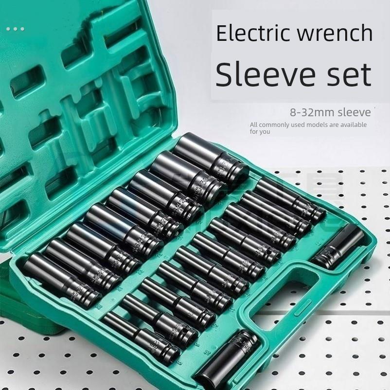 电动扳手套筒加长汽修工具套装组合成套22个大、中、小飞六角风炮