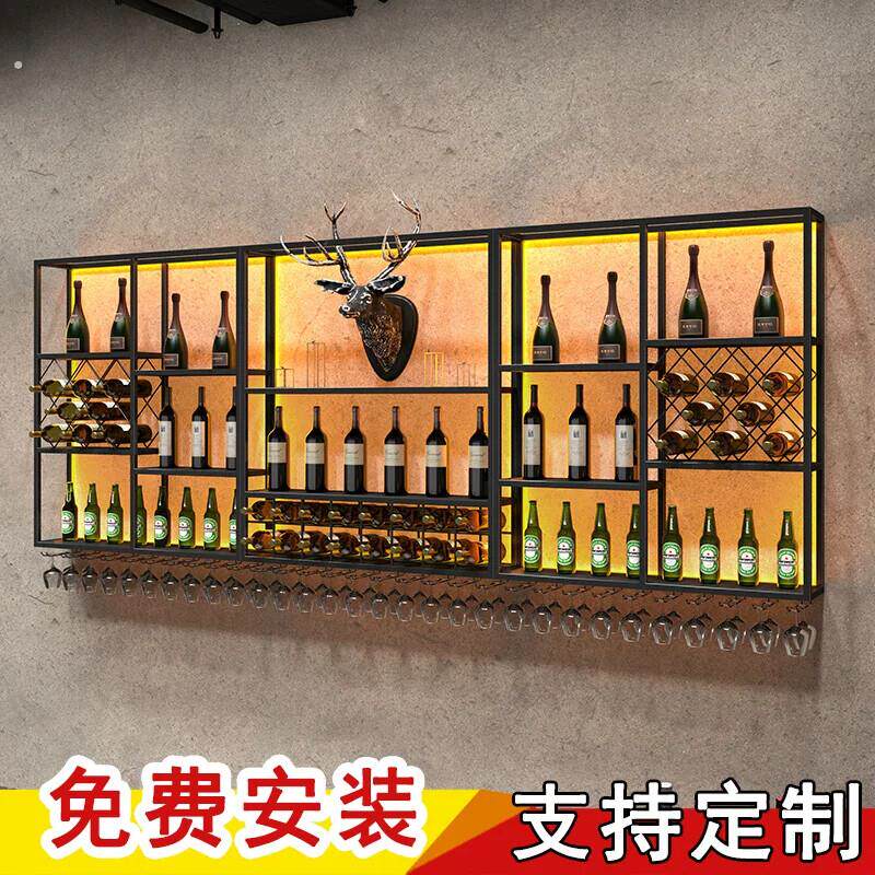 吧台红酒架子展示架壁挂式餐厅墙上白酒酒柜靠墙工业风酒架置物架