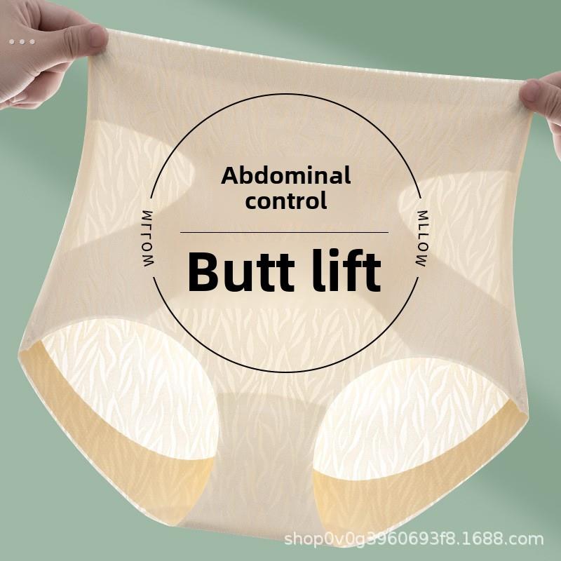 高腰内裤女士冰丝无痕收腹提臀亲肤夏季薄款塑身束腰强力收小肚子