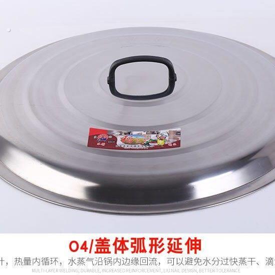 不锈钢锅盖圆形盖子大口径锅盖大锅盖耐用锅上盖白钢通用型老式
