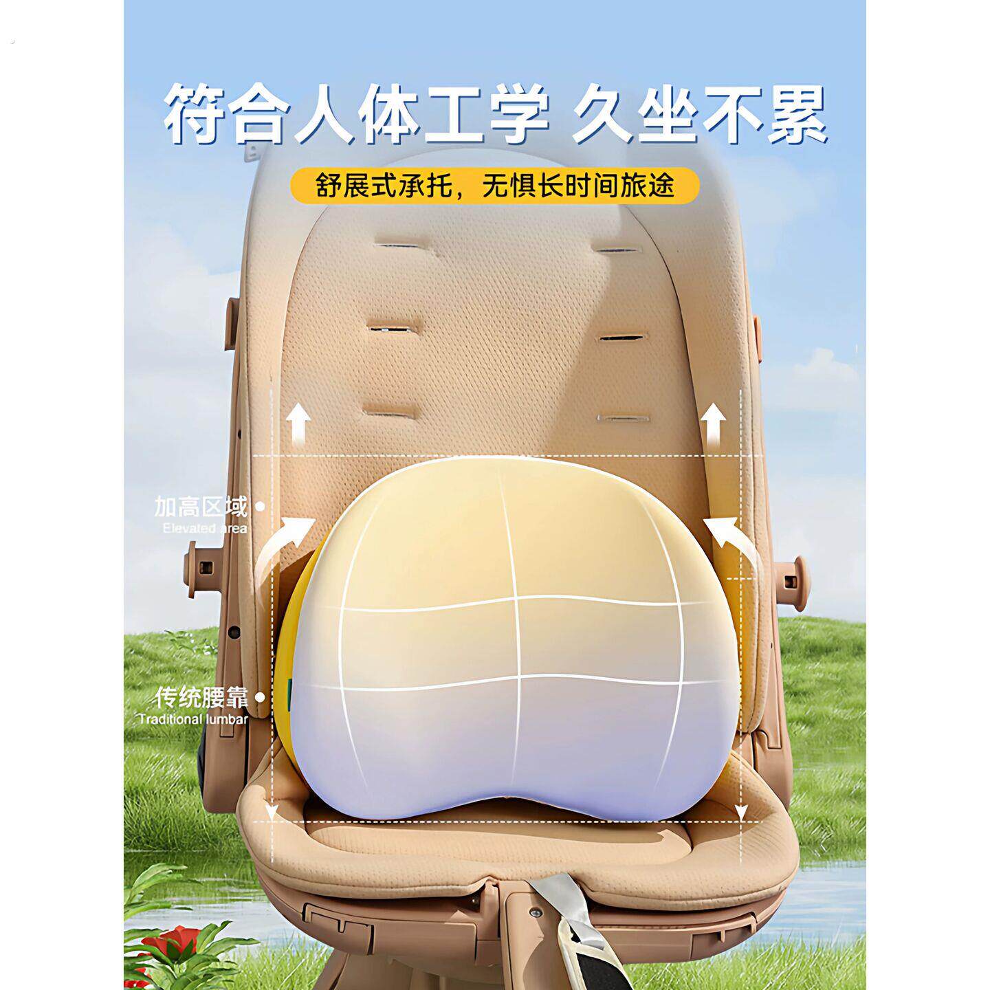 婴儿车坐垫配件口袋推车靠背支撑推车垫遛娃神器配件护腰靠垫护脊