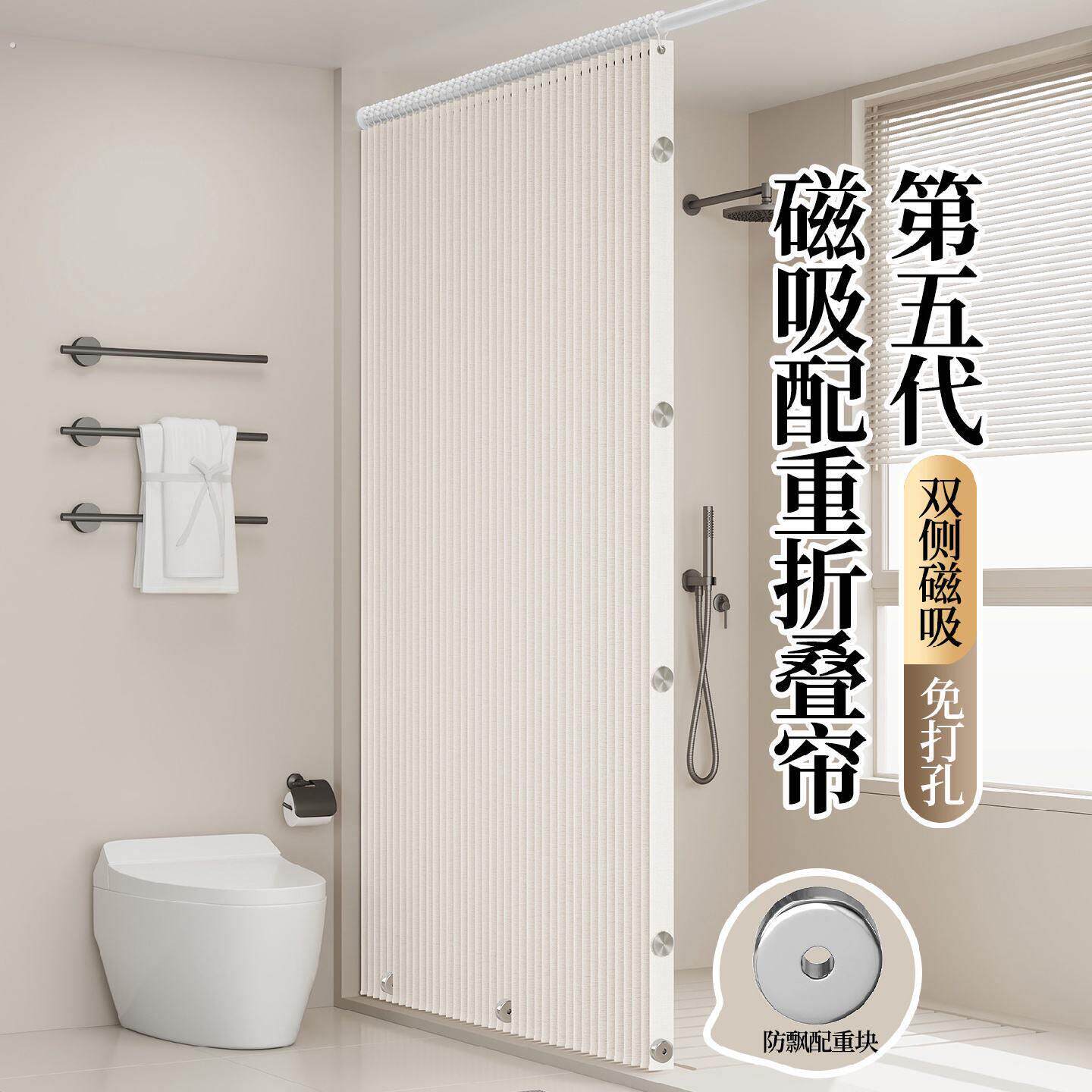 浴室高档折叠浴帘干湿分离卫生间洗澡防水隔断帘免打孔厕所门窗帘